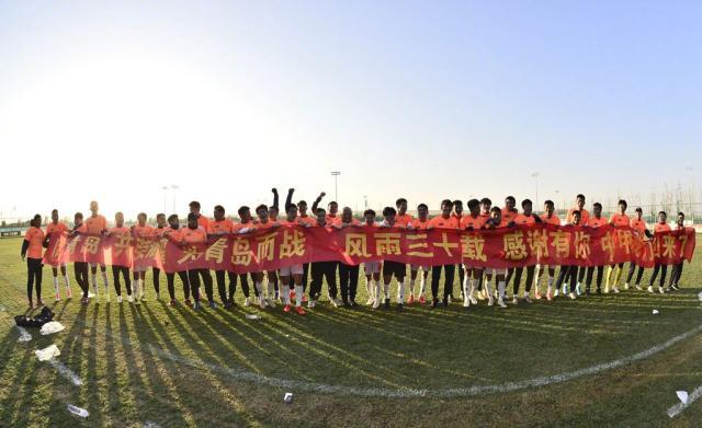 1637749435574031814.jpg 图片2 青岛海牛官方微博 图片1_副本.jpg